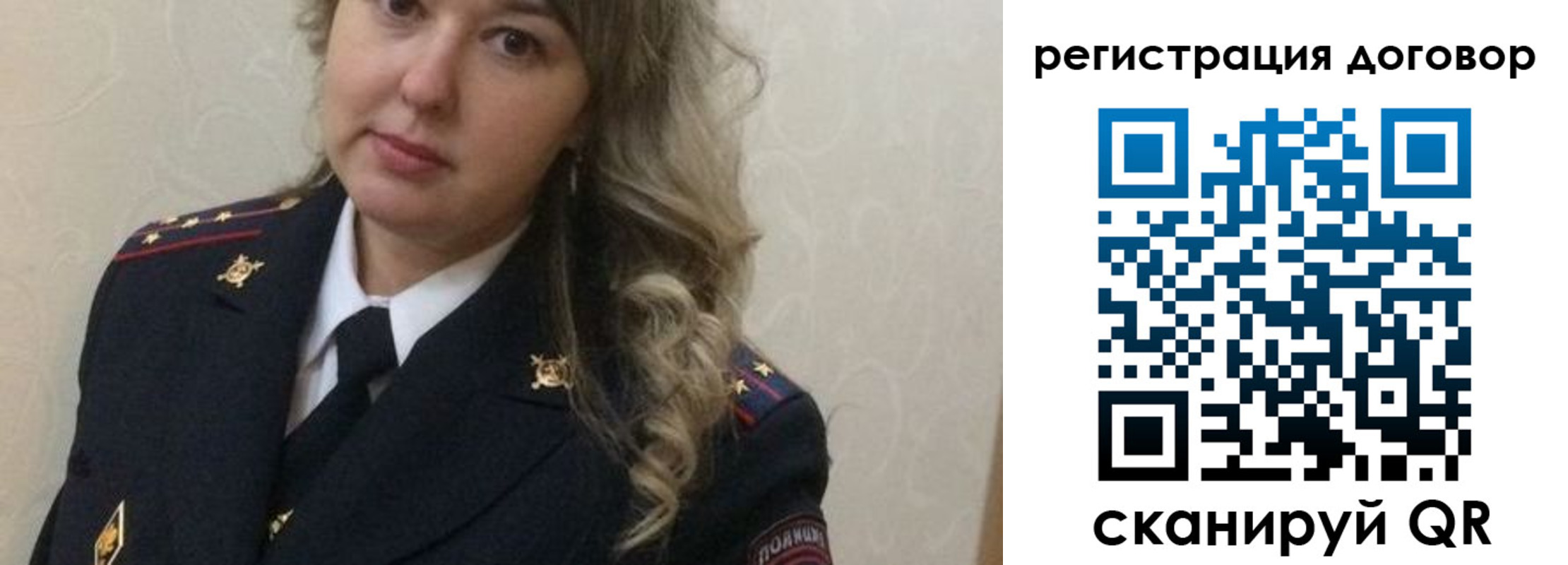 прописка ребенка в Новоалександровске